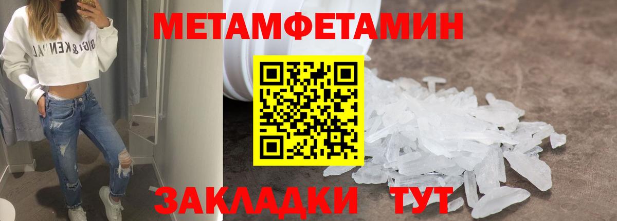 Amphetamine Розовый Мыски