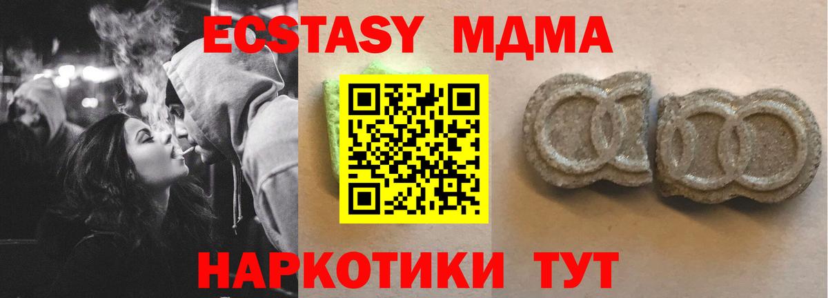 ЭКСТАЗИ TESLA Мыски