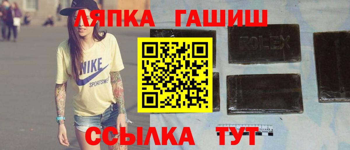 магазин  наркотиков  Вход с VPN  ГАШИШ индика сатива  Мыски  Гашиш индика сатива 