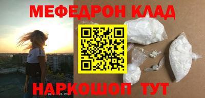 MESCALINE Гатчина