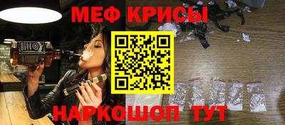 MESCALINE Гатчина