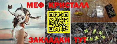 гашиш Гагарин