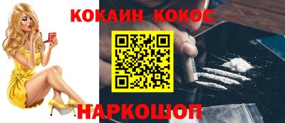 гашиш Гагарин
