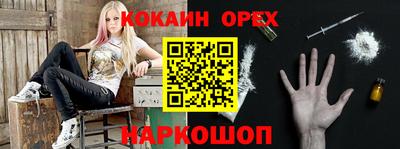 MESCALINE Гатчина