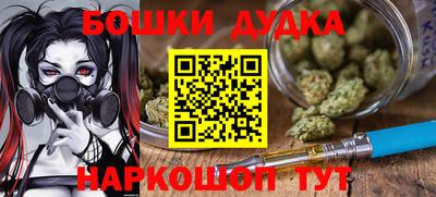 гашиш Гагарин