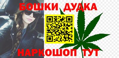 бошки Гай