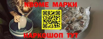 бошки Гай