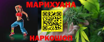 гашиш Гагарин
