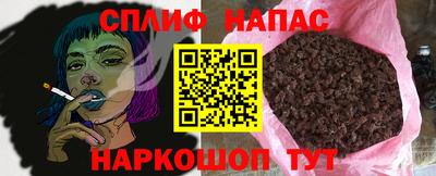 бошки Гай