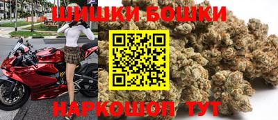 бошки Гай
