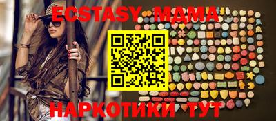 MESCALINE Гатчина