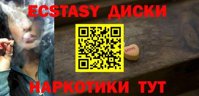 MESCALINE Гатчина