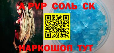 MESCALINE Гатчина