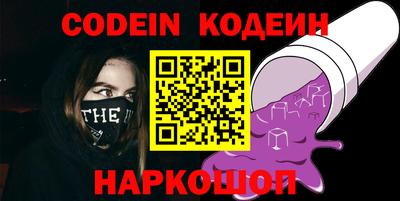 MESCALINE Гатчина