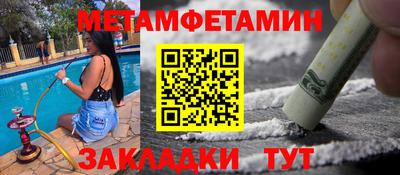 бошки Гай