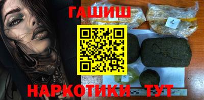 гашиш Гагарин