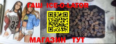 бошки Гай