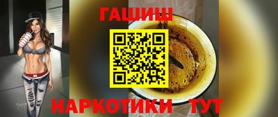 бошки Гай