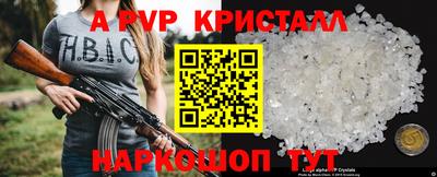 MESCALINE Гатчина
