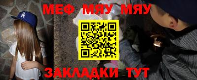 MESCALINE Гатчина