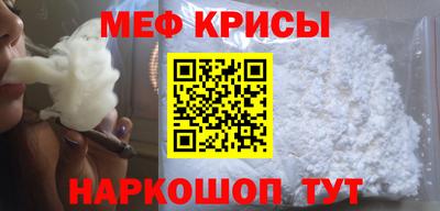 MESCALINE Гатчина