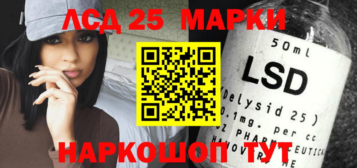 LSD-25 экстази ecstasy  LSD-25 экстази кислота  LSD-25 экстази  Вход с VPN  Мыски 
