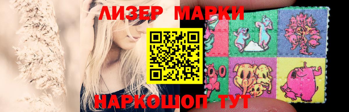 LSD-25 экстази ecstasy Мыски