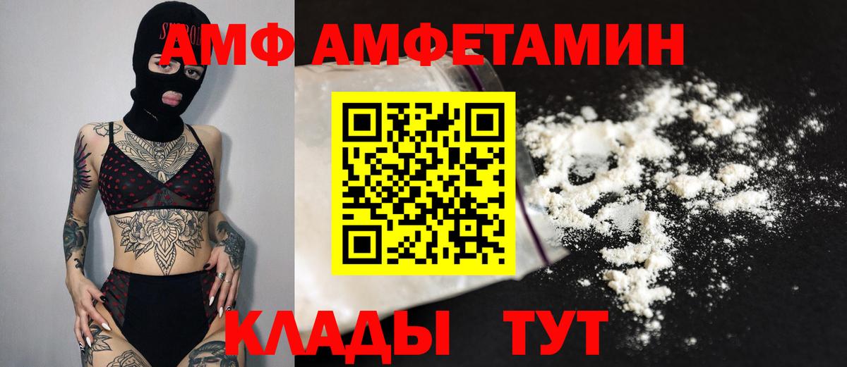 Первитин пудра  Вход с VPN  Мыски 