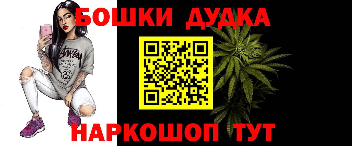 МАРИХУАНА сатива  Вход с VPN  Шишки марихуана сатива  Мыски  Бошки Шишки Amnesia 